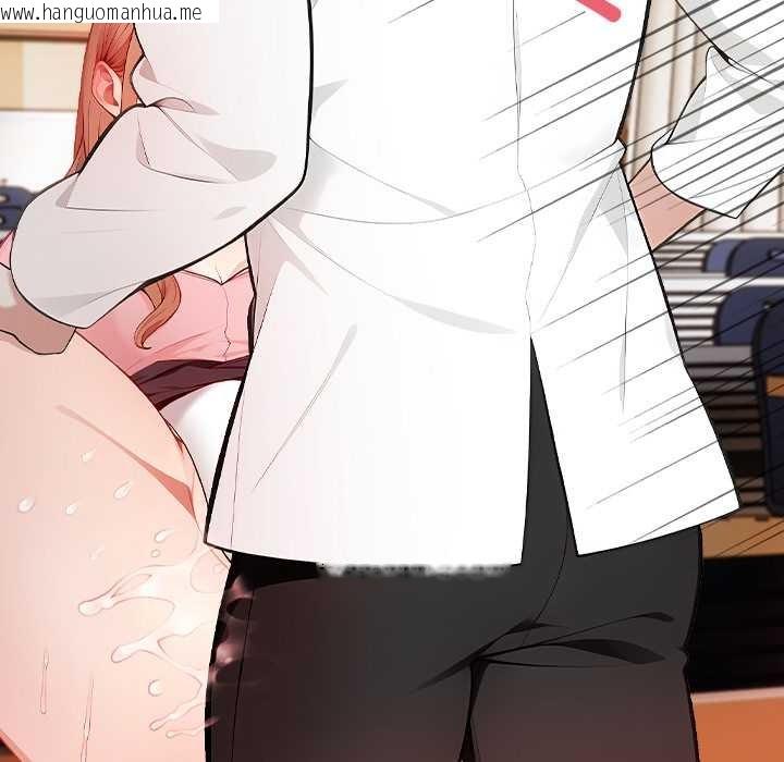 韩国漫画偿不尽的债韩漫_偿不尽的债-第1话在线免费阅读-韩国漫画-第271张图片