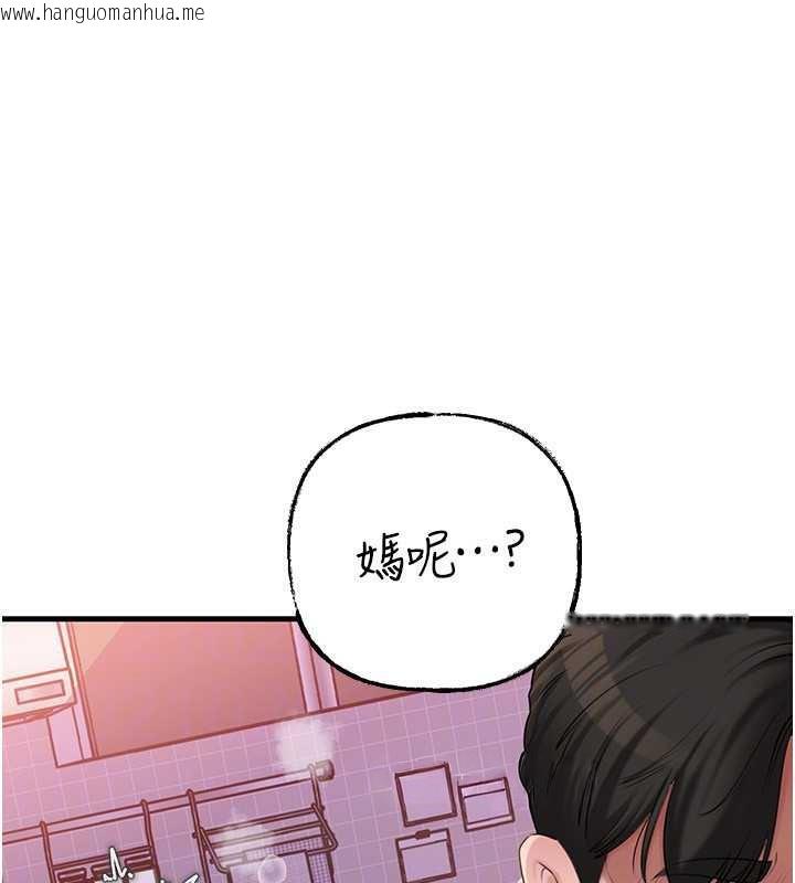 韩国漫画岳母为何那样韩漫_岳母为何那样-第77话-在女儿面前与女婿苟且在线免费阅读-韩国漫画-第67张图片