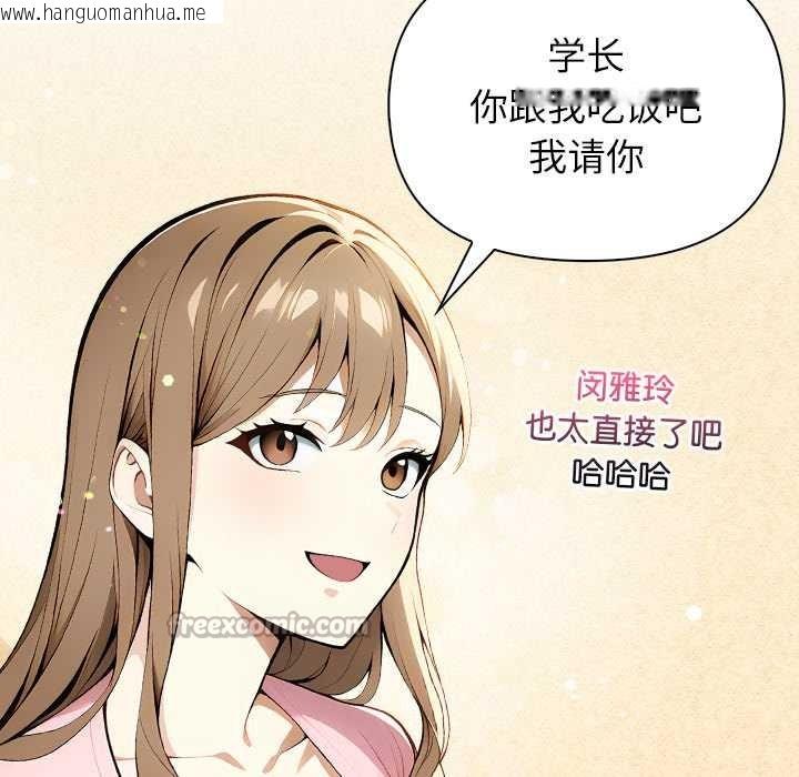 韩国漫画偿不尽的债韩漫_偿不尽的债-第2话在线免费阅读-韩国漫画-第56张图片