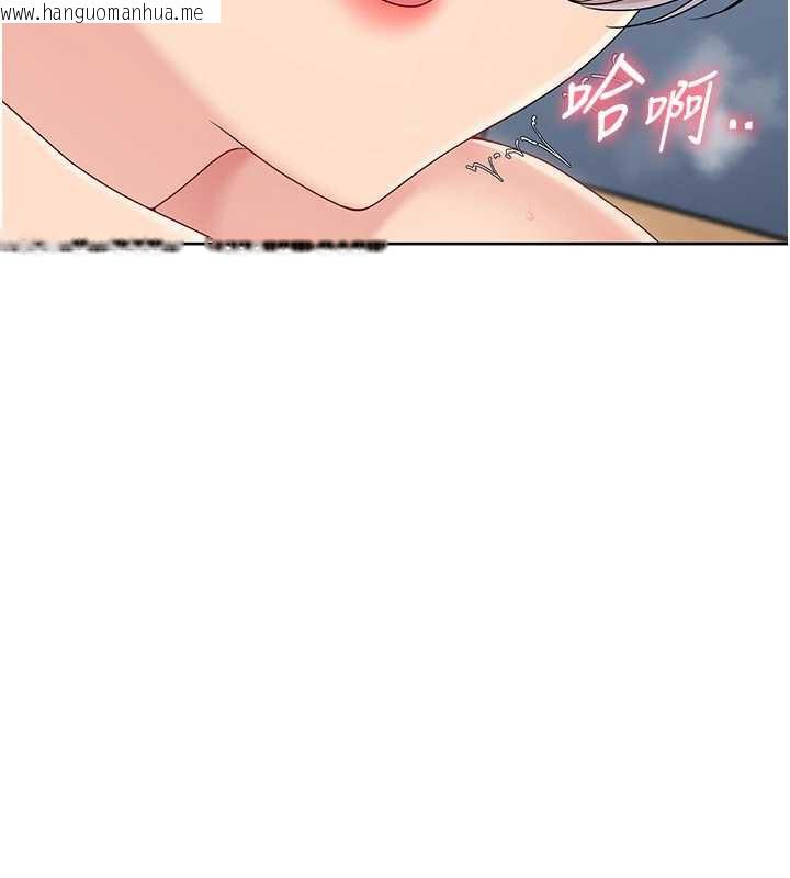 韩国漫画Set-up!排球少女韩漫_Set-up!排球少女-第71话-切身体验性爱的美好在线免费阅读-韩国漫画-第93张图片