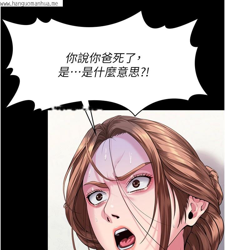 韩国漫画守护妳韩漫_守护妳-第4话-母亲不为人知的秘密在线免费阅读-韩国漫画-第26张图片