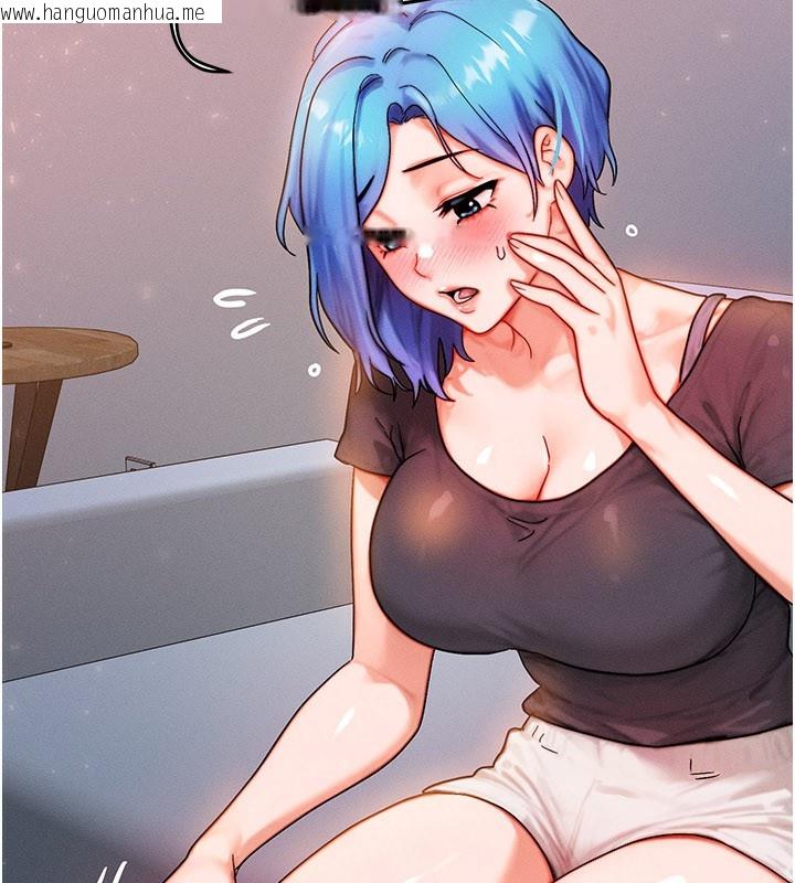 韩国漫画等价交换人生韩漫_等价交换人生-第36话-要不要…留下来过夜?在线免费阅读-韩国漫画-第79张图片