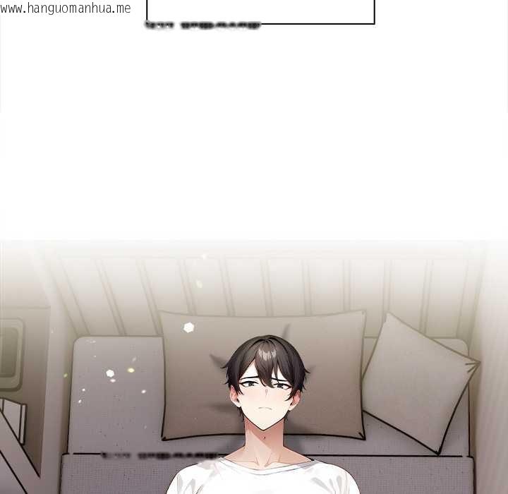 韩国漫画偿不尽的债韩漫_偿不尽的债-第3话在线免费阅读-韩国漫画-第191张图片