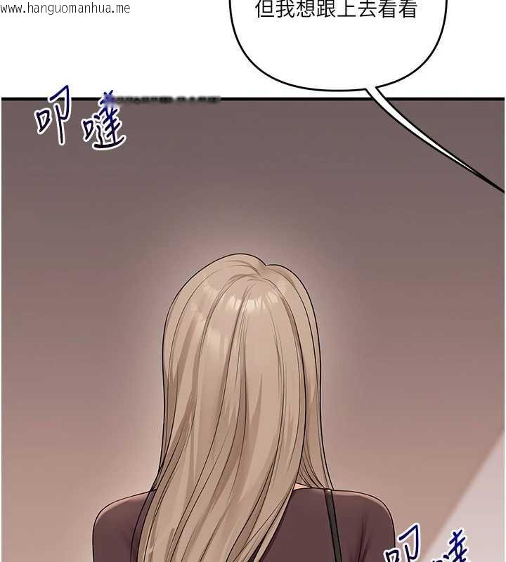 韩国漫画玩转学姐韩漫_玩转学姐-第85话-一起去看色情电影吧!在线免费阅读-韩国漫画-第15张图片