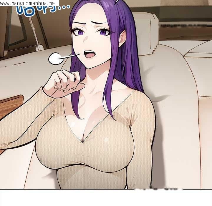 韩国漫画偿不尽的债韩漫_偿不尽的债-第2话在线免费阅读-韩国漫画-第201张图片