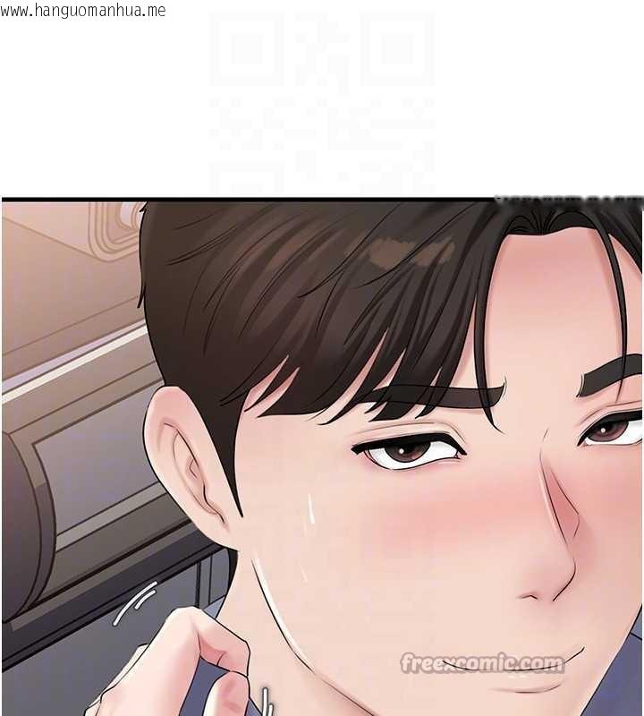 韩国漫画岳母为何那样韩漫_岳母为何那样-第77话-在女儿面前与女婿苟且在线免费阅读-韩国漫画-第140张图片