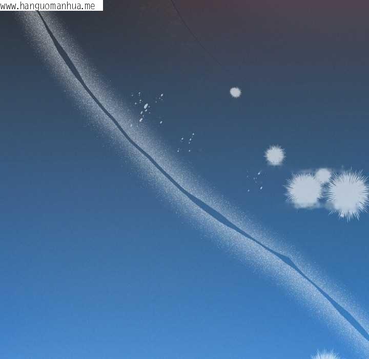 韩国漫画我靠升级逆袭成为大师韩漫_我靠升级逆袭成为大师-第69话在线免费阅读-韩国漫画-第163张图片