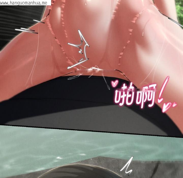 韩国漫画危险同学会韩漫_危险同学会-第91话在线免费阅读-韩国漫画-第87张图片