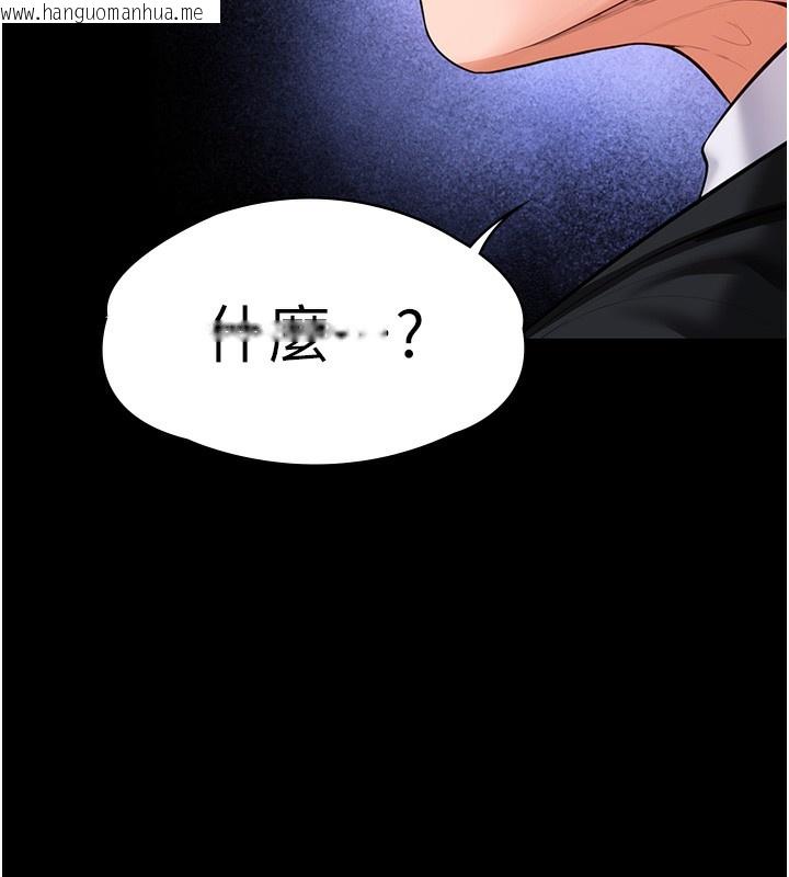 韩国漫画守护妳韩漫_守护妳-第4话-母亲不为人知的秘密在线免费阅读-韩国漫画-第205张图片