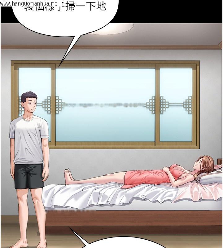 韩国漫画守护妳韩漫_守护妳-第2话-以俊彪为楷模在线免费阅读-韩国漫画-第25张图片