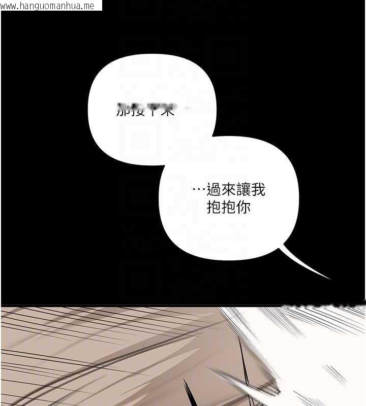 韩国漫画玩转学姐韩漫_玩转学姐-第85话-一起去看色情电影吧!在线免费阅读-韩国漫画-第79张图片