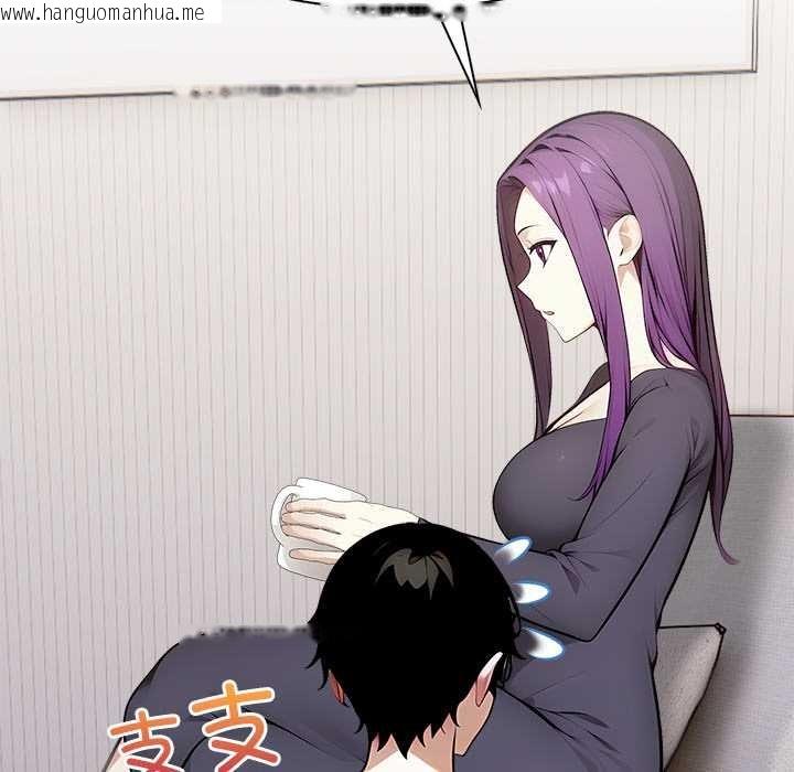 韩国漫画偿不尽的债韩漫_偿不尽的债-第1话在线免费阅读-韩国漫画-第75张图片