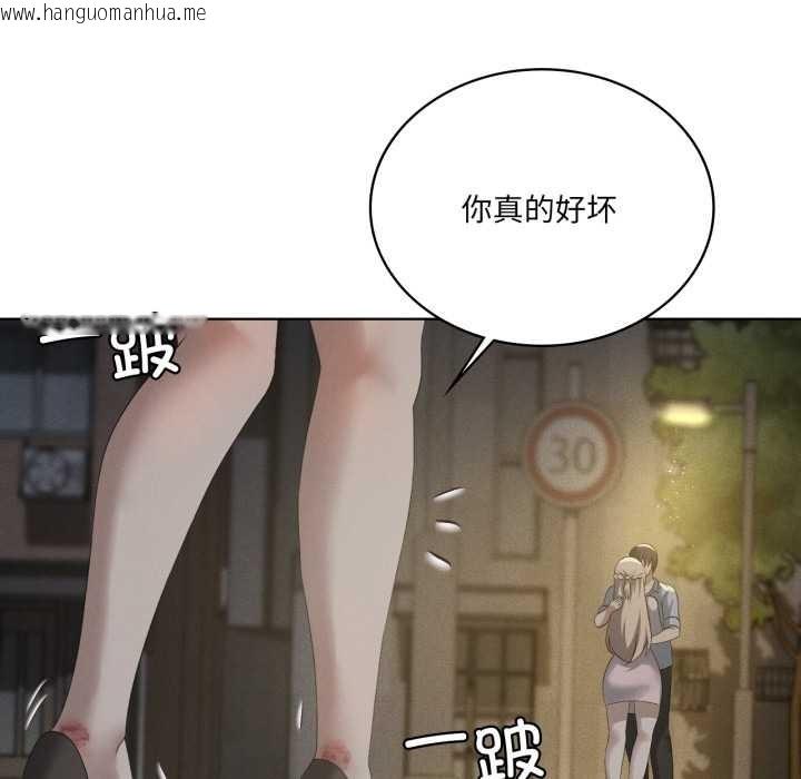 韩国漫画我靠升级逆袭成为大师韩漫_我靠升级逆袭成为大师-第69话在线免费阅读-韩国漫画-第11张图片