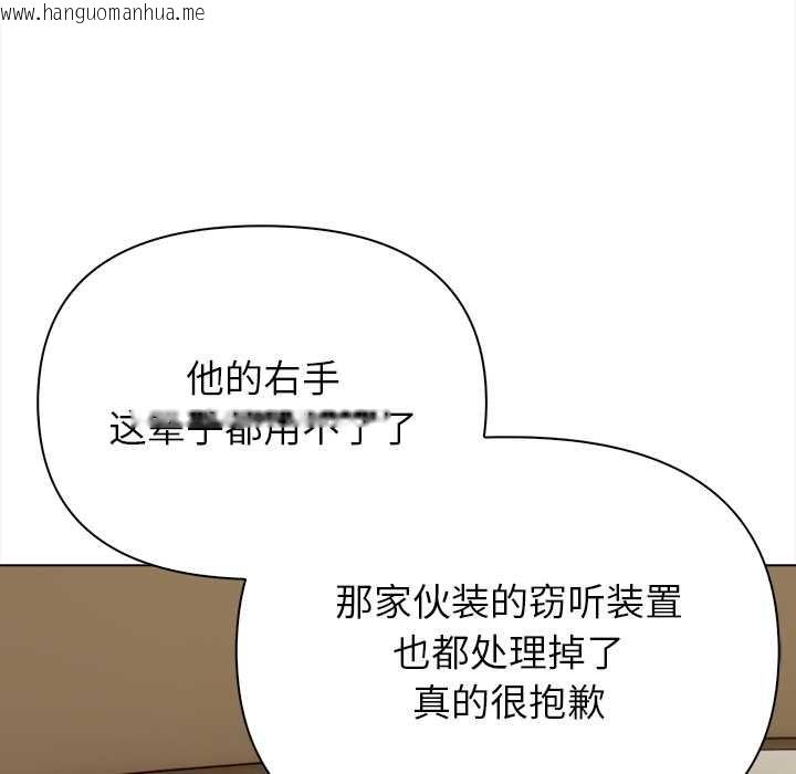韩国漫画偿不尽的债韩漫_偿不尽的债-第2话在线免费阅读-韩国漫画-第202张图片