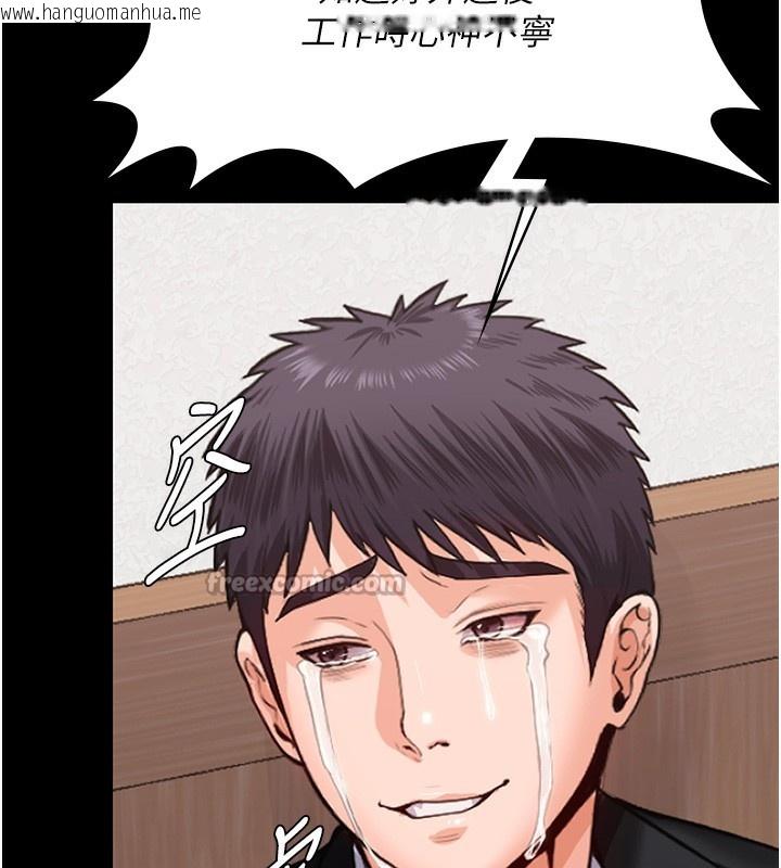 韩国漫画守护妳韩漫_守护妳-第4话-母亲不为人知的秘密在线免费阅读-韩国漫画-第154张图片