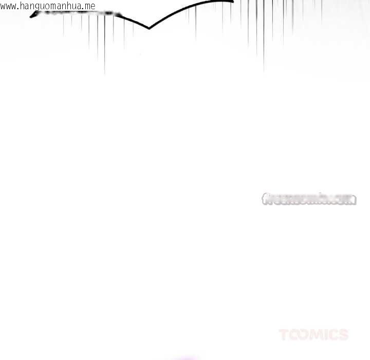 韩国漫画我靠升级逆袭成为大师韩漫_我靠升级逆袭成为大师-第69话在线免费阅读-韩国漫画-第84张图片