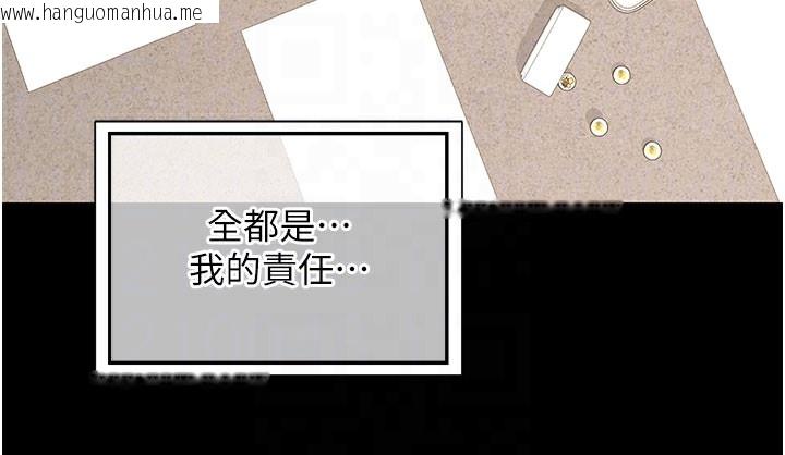 韩国漫画熟女交换计划韩漫_熟女交换计划-第44话-自己对儿子张开小穴在线免费阅读-韩国漫画-第104张图片