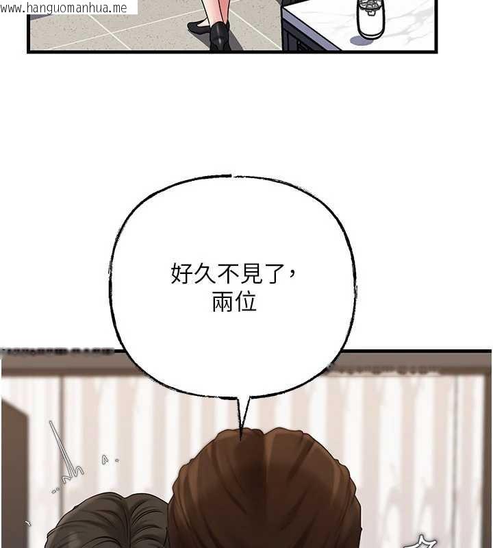 韩国漫画岳母为何那样韩漫_岳母为何那样-第77话-在女儿面前与女婿苟且在线免费阅读-韩国漫画-第146张图片