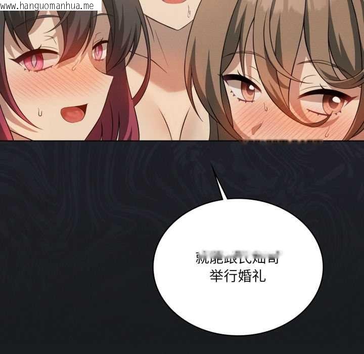 韩国漫画我靠升级逆袭成为大师韩漫_我靠升级逆袭成为大师-第69话在线免费阅读-韩国漫画-第159张图片