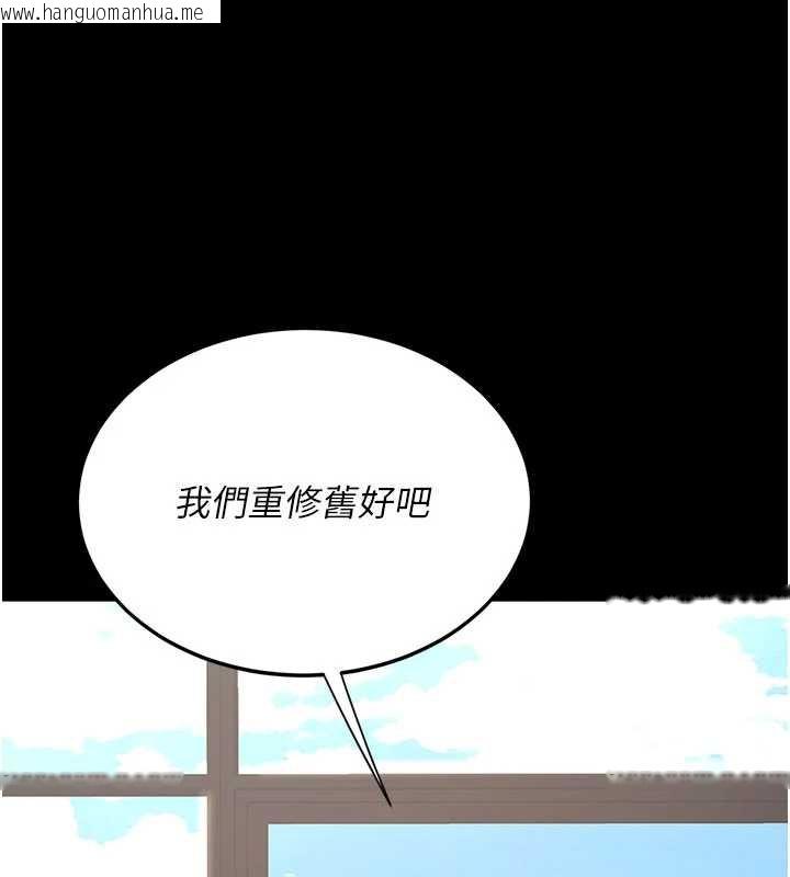 韩国漫画复仇母女丼韩漫_复仇母女丼-第126话-雨夜中互相取暖在线免费阅读-韩国漫画-第24张图片