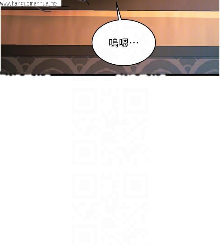 韩国漫画特色新视界韩漫_特色新视界-第13话-初尝人体盛在线免费阅读-韩国漫画-第96张图片