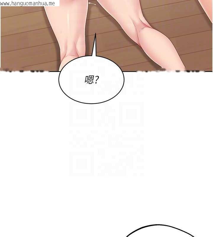 韩国漫画Set-up!排球少女韩漫_Set-up!排球少女-第71话-切身体验性爱的美好在线免费阅读-韩国漫画-第107张图片