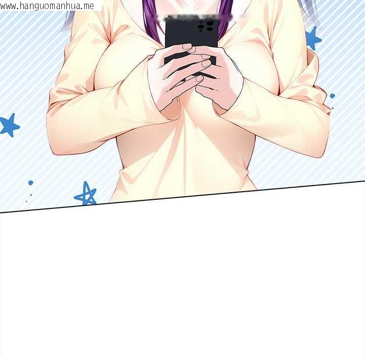 韩国漫画偿不尽的债韩漫_偿不尽的债-第3话在线免费阅读-韩国漫画-第120张图片