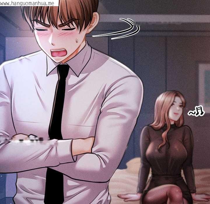 韩国漫画会长家的小儿子韩漫_会长家的小儿子-第39话在线免费阅读-韩国漫画-第146张图片