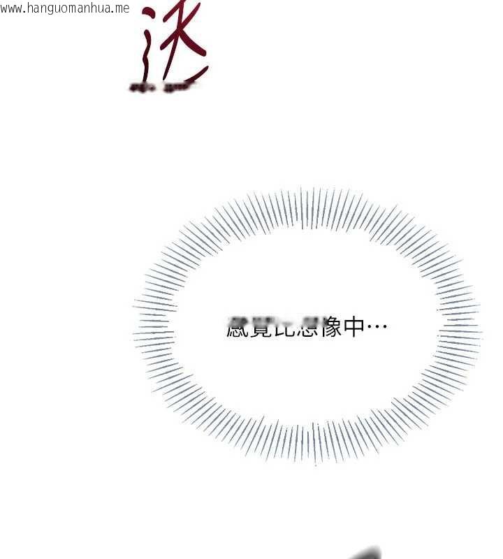 韩国漫画Set-up!排球少女韩漫_Set-up!排球少女-第71话-切身体验性爱的美好在线免费阅读-韩国漫画-第36张图片