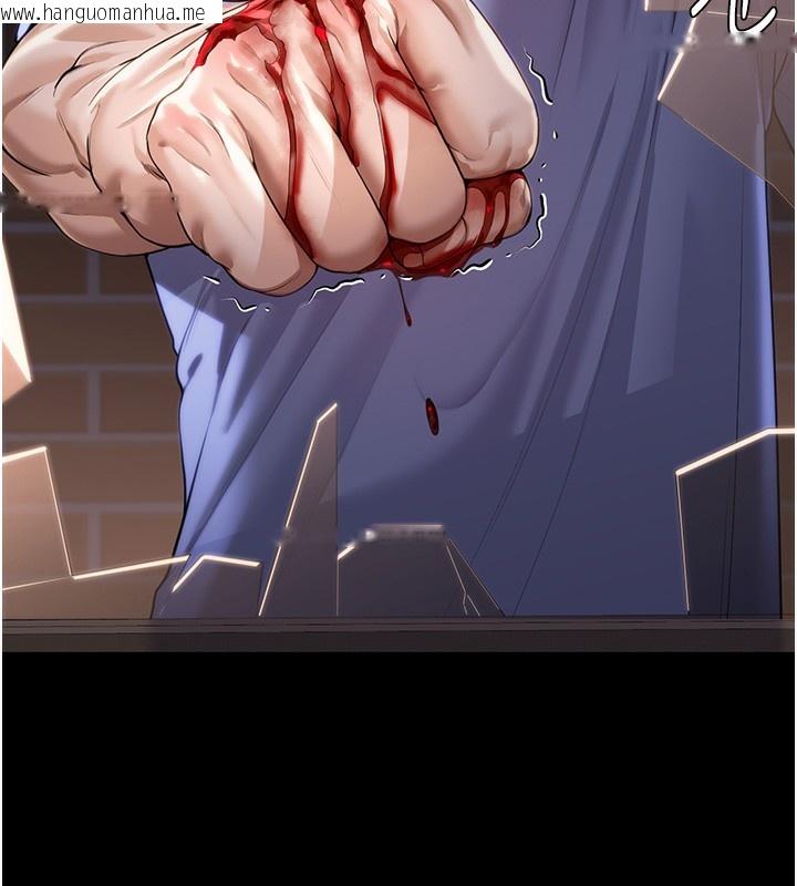 韩国漫画守护妳韩漫_守护妳-第4话-母亲不为人知的秘密在线免费阅读-韩国漫画-第9张图片