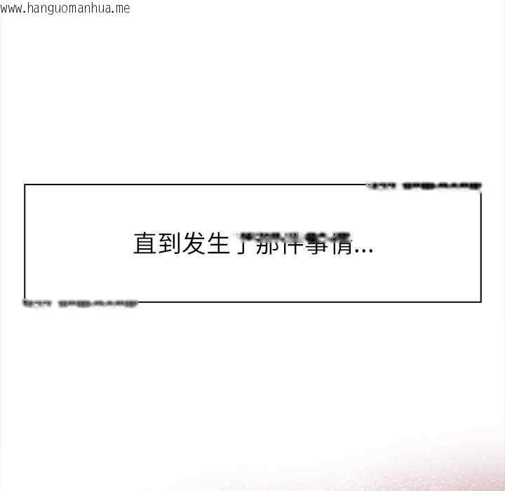 韩国漫画偿不尽的债韩漫_偿不尽的债-第1话在线免费阅读-韩国漫画-第129张图片