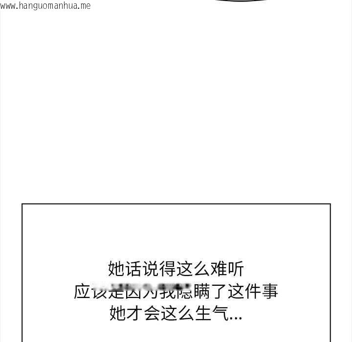 韩国漫画偿不尽的债韩漫_偿不尽的债-第3话在线免费阅读-韩国漫画-第164张图片