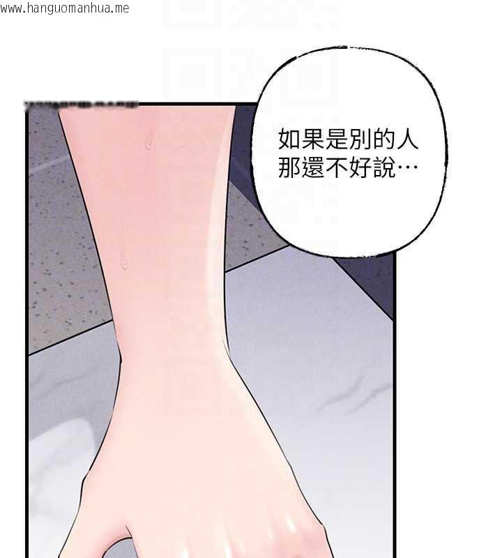 韩国漫画岳母为何那样韩漫_岳母为何那样-第77话-在女儿面前与女婿苟且在线免费阅读-韩国漫画-第123张图片