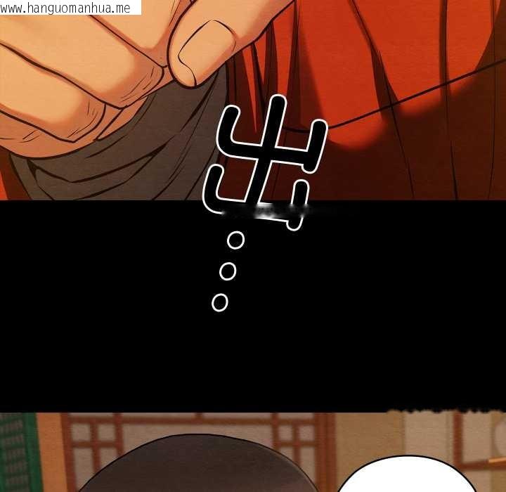 韩国漫画亲密宝鉴韩漫_亲密宝鉴-第44话在线免费阅读-韩国漫画-第25张图片