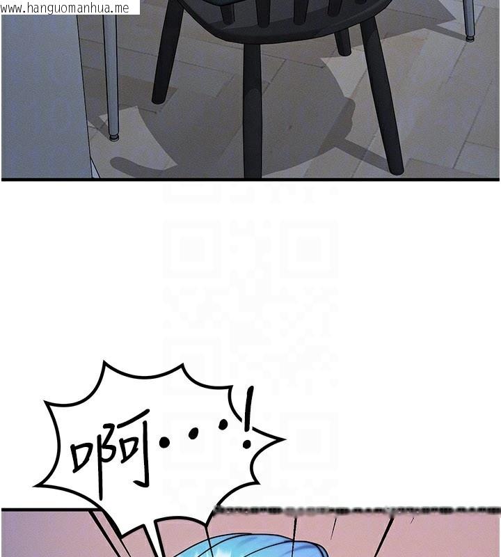 韩国漫画等价交换人生韩漫_等价交换人生-第36话-要不要…留下来过夜?在线免费阅读-韩国漫画-第49张图片