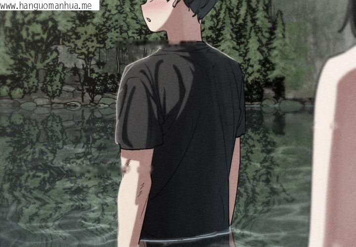 韩国漫画危险同学会韩漫_危险同学会-第91话在线免费阅读-韩国漫画-第3张图片