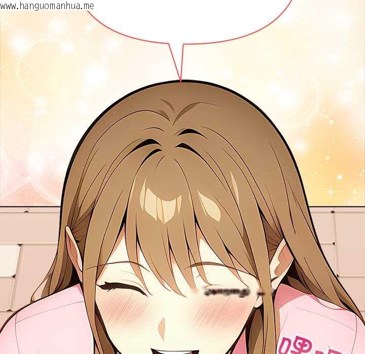 韩国漫画偿不尽的债韩漫_偿不尽的债-第2话在线免费阅读-韩国漫画-第194张图片