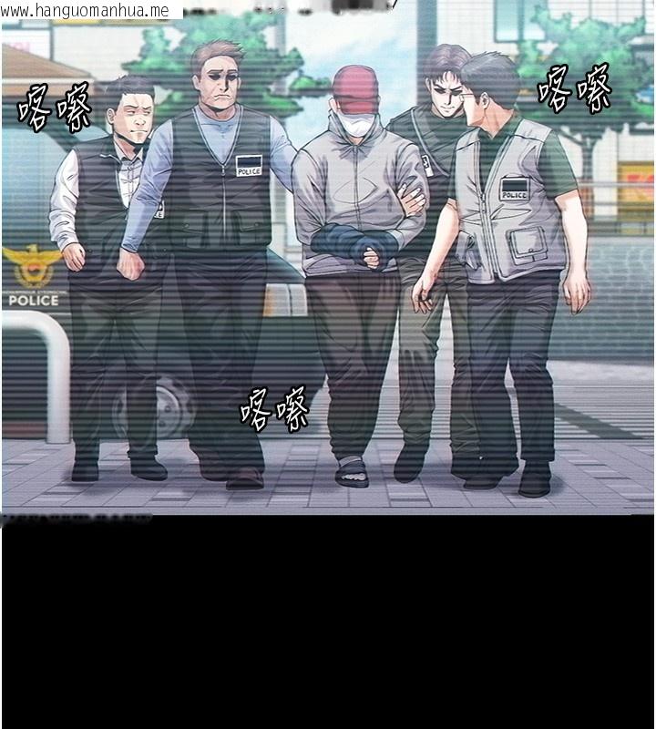 韩国漫画守护妳韩漫_守护妳-第4话-母亲不为人知的秘密在线免费阅读-韩国漫画-第122张图片