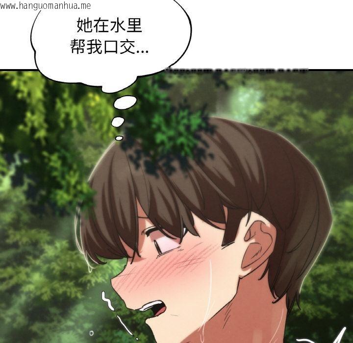 韩国漫画危险同学会韩漫_危险同学会-第91话在线免费阅读-韩国漫画-第29张图片