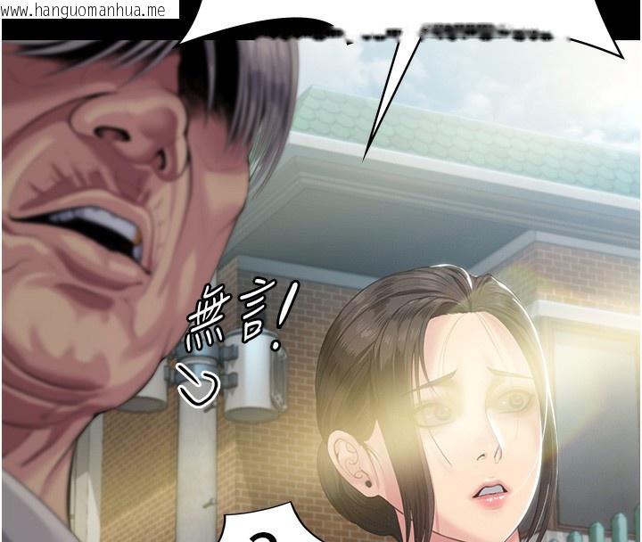 韩国漫画守护妳韩漫_守护妳-第2话-以俊彪为楷模在线免费阅读-韩国漫画-第55张图片