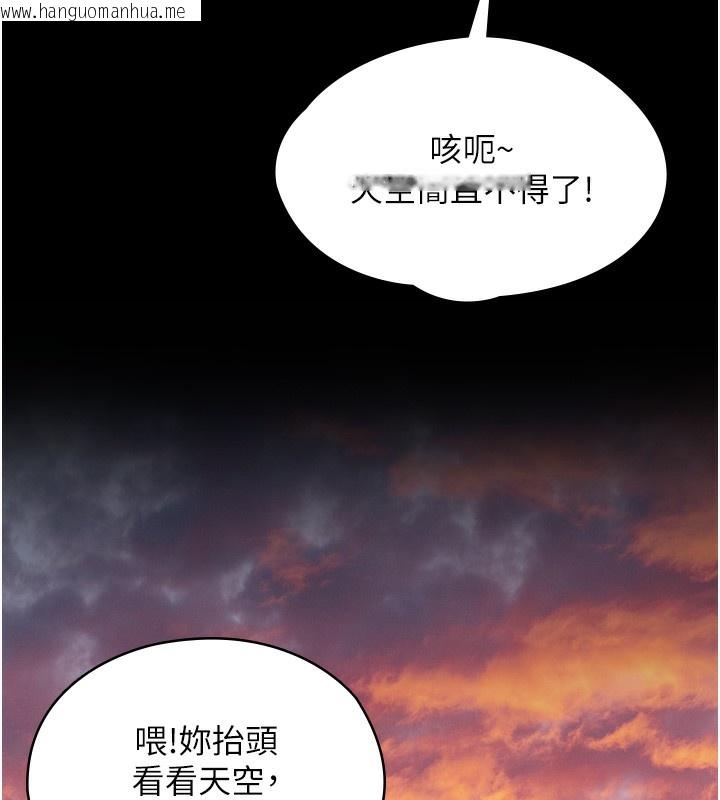 韩国漫画守护妳韩漫_守护妳-第2话-以俊彪为楷模在线免费阅读-韩国漫画-第235张图片