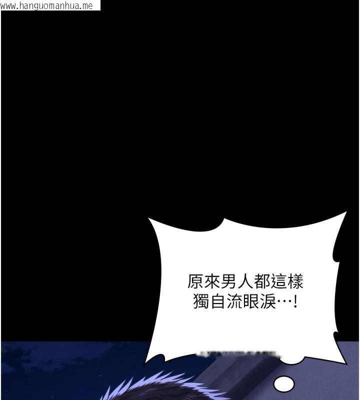 韩国漫画守护妳韩漫_守护妳-第3话-闯入亲妈外遇现场在线免费阅读-韩国漫画-第54张图片
