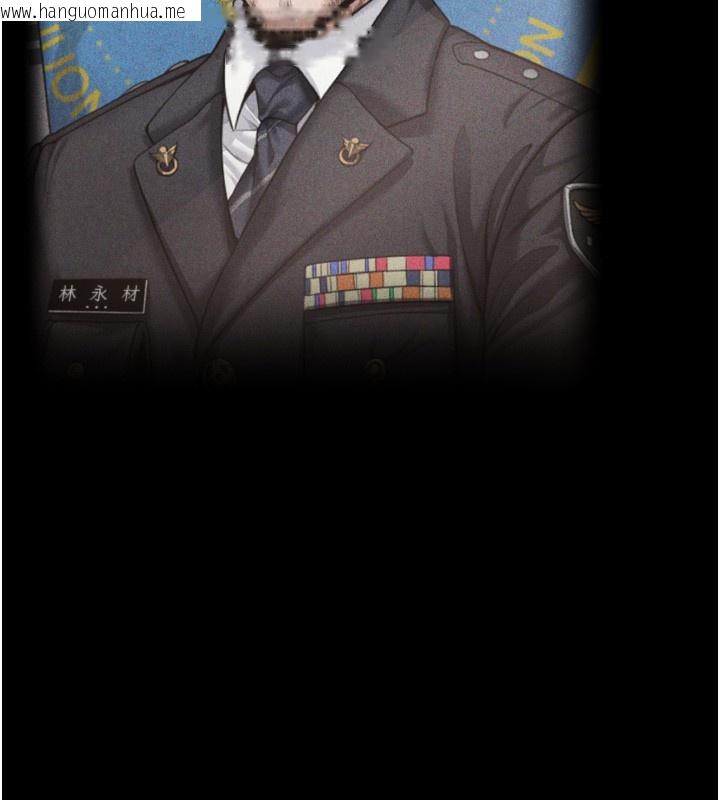 韩国漫画守护妳韩漫_守护妳-第6话-一夕直达堕落深渊在线免费阅读-韩国漫画-第62张图片