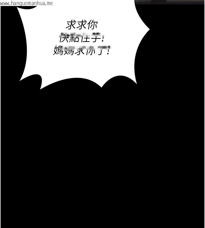 韩国漫画守护妳韩漫_守护妳-第2话-以俊彪为楷模在线免费阅读-韩国漫画-第109张图片