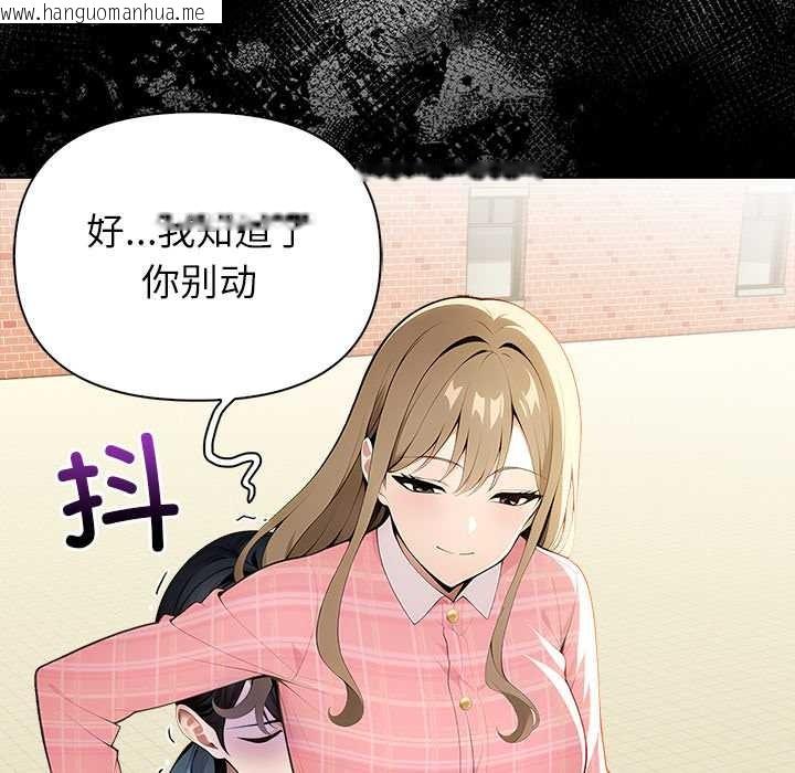 韩国漫画偿不尽的债韩漫_偿不尽的债-第2话在线免费阅读-韩国漫画-第171张图片