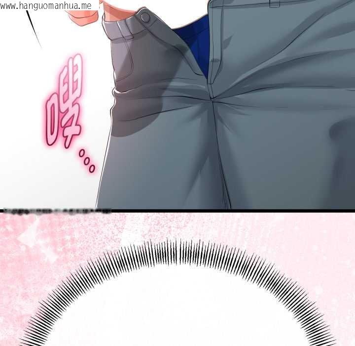 韩国漫画与初恋的意外同居韩漫_与初恋的意外同居-第40话在线免费阅读-韩国漫画-第30张图片