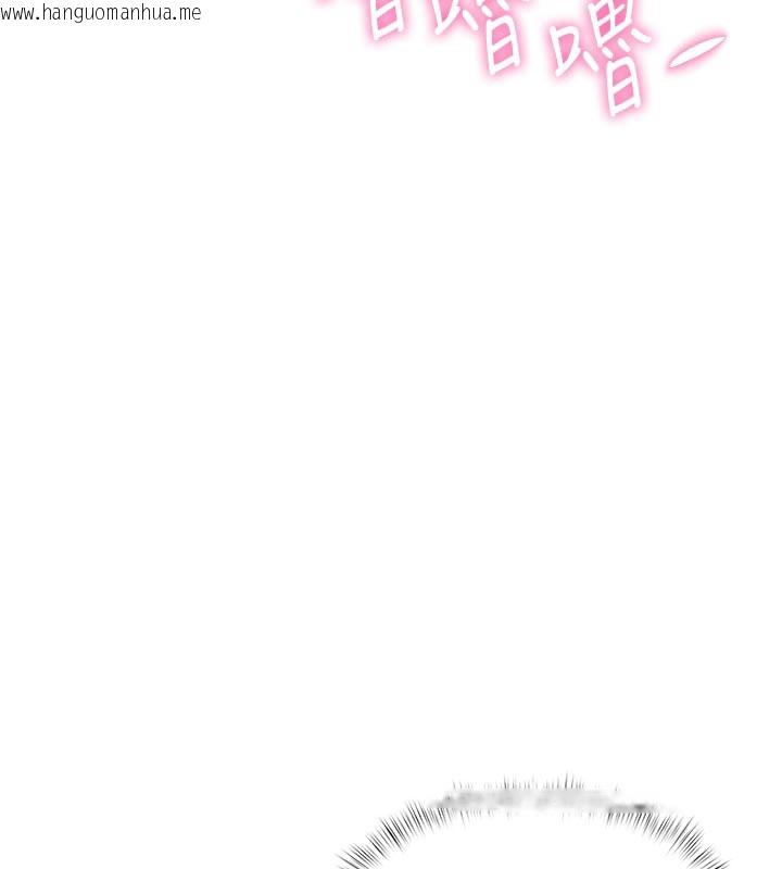 韩国漫画特色新视界韩漫_特色新视界-第13话-初尝人体盛在线免费阅读-韩国漫画-第116张图片