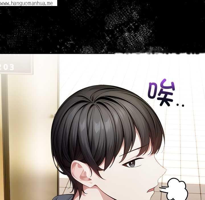 韩国漫画偿不尽的债韩漫_偿不尽的债-第2话在线免费阅读-韩国漫画-第132张图片