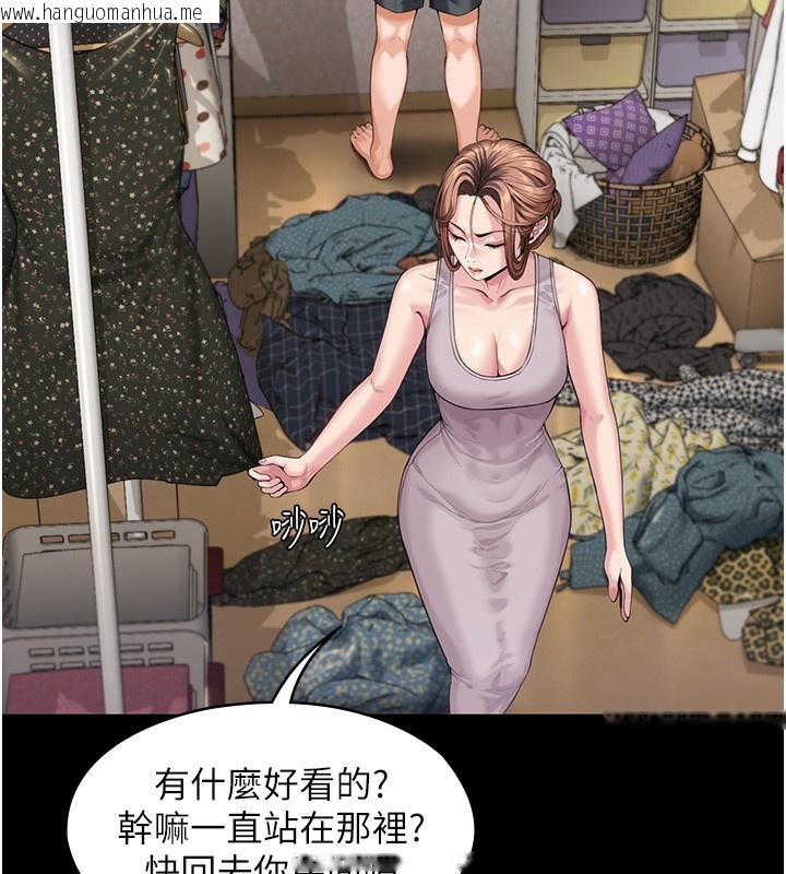 韩国漫画守护妳韩漫_守护妳-第2话-以俊彪为楷模在线免费阅读-韩国漫画-第131张图片