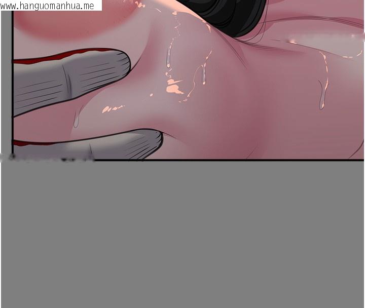 韩国漫画守护妳韩漫_守护妳-第5话-顶替老公位置的男人在线免费阅读-韩国漫画-第36张图片